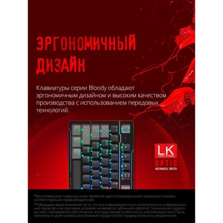 Keyboard A4Tech Bloody B808N Mechanical Black/Gray USB For Gamer Led-5