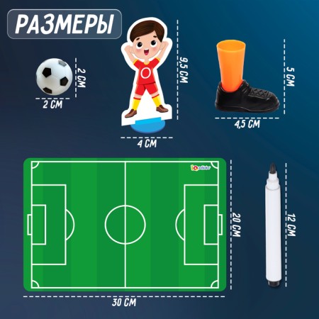 Developing set "Speech Football"-3