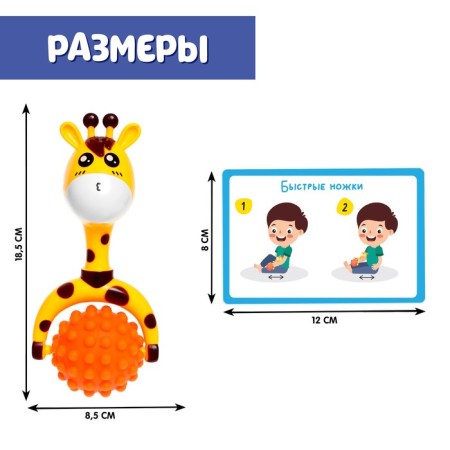 Developing set "Girafics"-3