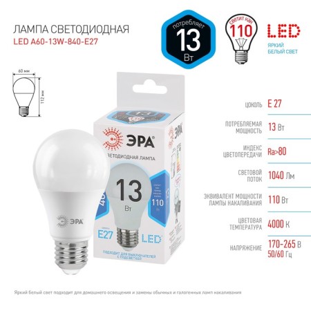 LED LED era Standard "Pear", 13 watts, E27, 1040 lm, 4000k, glow of white-1