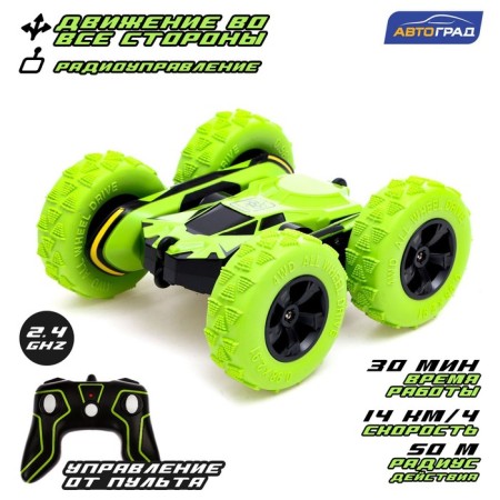 Radio-controlled car-controlled “Tricky” car, works on the battery, the color is green