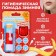 Hygienic lipstick "Strawberry jam"