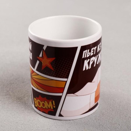 Sublimation mug "Best Man", 320 ml-1
