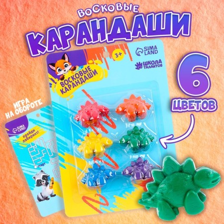 Wax pencils "Dinopolis", set of 6 pcs.