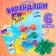 Wax pencils "Dinopolis", set of 6 pcs.