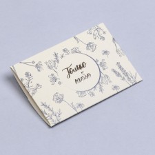 An envelope for a certificate with embossing 