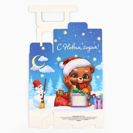 Folding boxes “Bear with a gift”, 18 x 15 x 7.5 cm, New Year-9