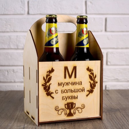 Box for beer "Man with a capital letter"
