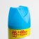 Aerosol from Mol Raptor, spray with the smell of lemon, 235 ml