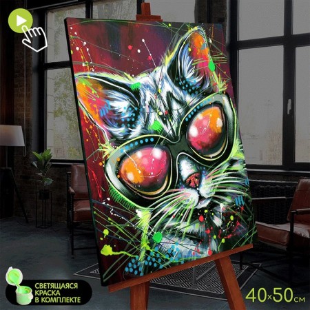 Picture on numbers with luminous paint, 40 × 50 cm "Stylish cat" 23 colors-1