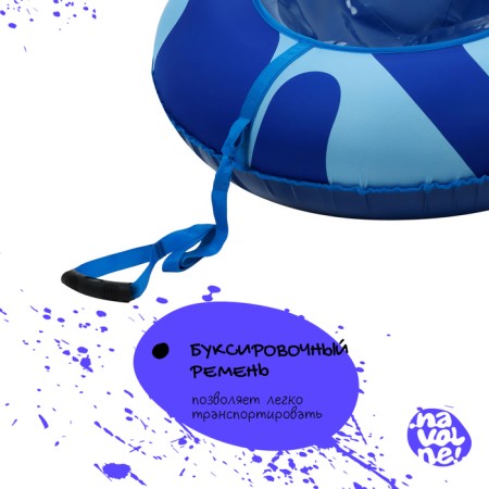 Tubing-vatrushka “Wave” “Wave”, Czech diameter 93 cm-3