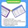 Training set "Useful Helpers", English