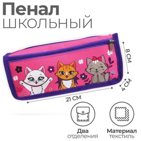 Penal soft, 2 compartments, 80 x 210 x 40 mm, voluminous "cute kittens"