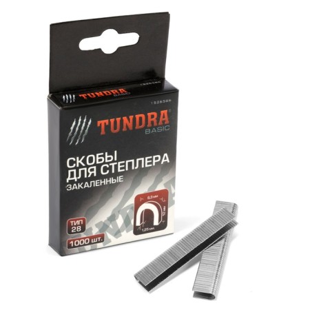 Tundra furniture staples, hardened, semicircular, type 28, 12 mm, 1000 pcs