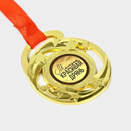 Medal with joke "18", D = 5 cm-2