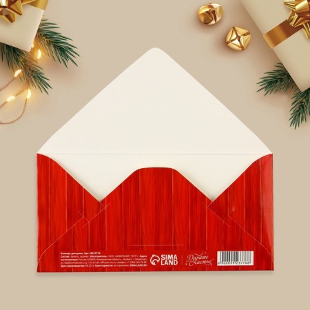 Wooden carved “New Year's Post” envelope, mailbox, 16.5 x 8 cm, New Year-4