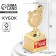 The reward figure “Brilliant victories”, 13 x 5.5 x 5 cm, plastic, gold
