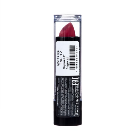 Lipstick Jeanmishel Satin Cream Texture tone 12 cherry, 14 g-3