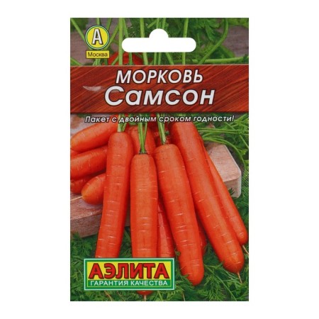 Семена Морковь "Самсон" "Лидер", 0,5 г ,-2