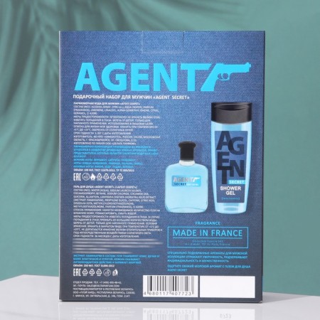 Gift set for men Agent Secret: shower gel, 250 ml+ perfume water, 100 ml (based on Blue Label (Givenchy)-2