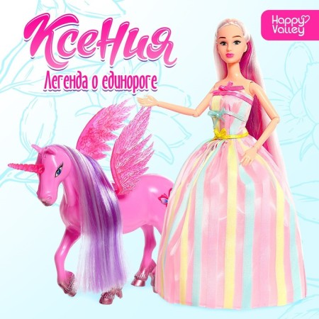 Doll -model hinge “Ksenia. The legend of the unicorn "