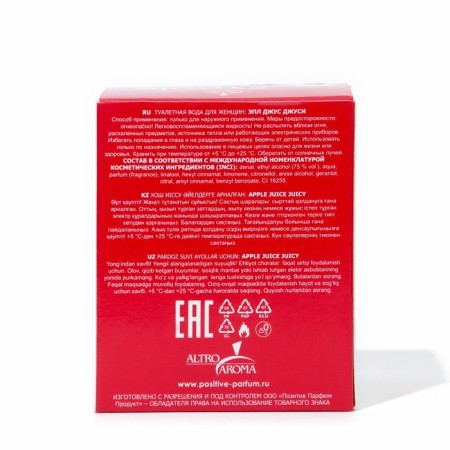 Women's toilet water Apple Juice Juicy, 50 ml-2