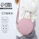 Women's Bag -round artificial leather, 18x18 cm, pink color