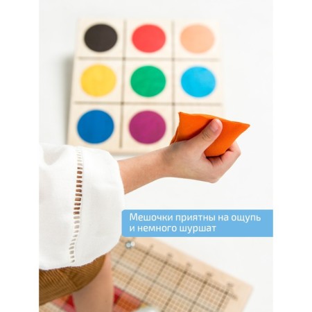 Sensory bags "Rainbow"-7