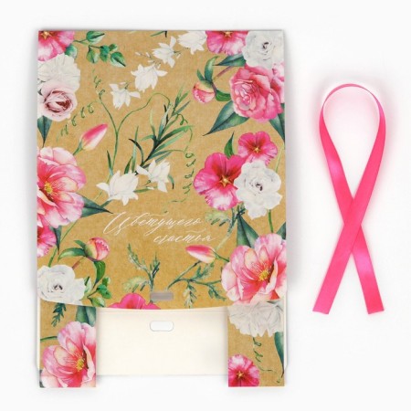 Gift box, packaging, "flowering happiness", 20 x 18 x 5 cm-5