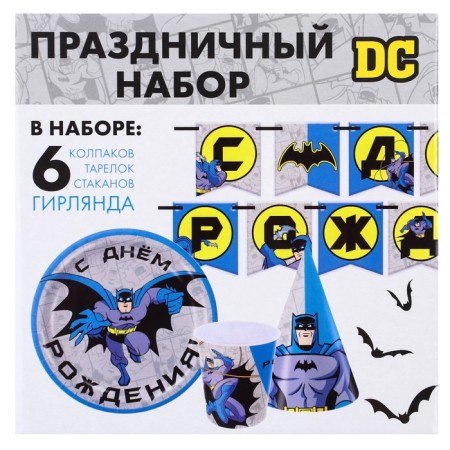 A set of paper utensils, for 6 people "Happy Birthday", superheroes-7