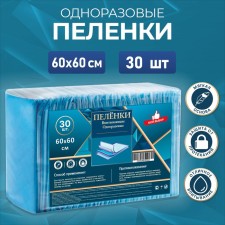 Single diapers absorbing disposable 