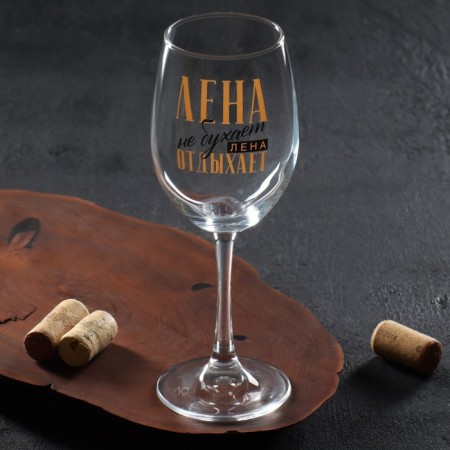 A glass for wine "Lena" 360 ml-1