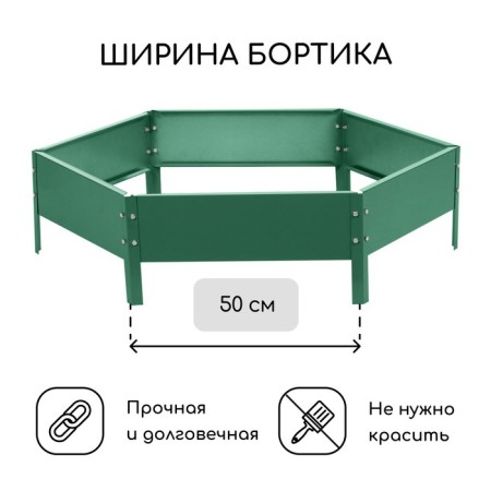 Glocked flowerbed, d = 100 cm, sinter height 15 cm, green, Greengo-1