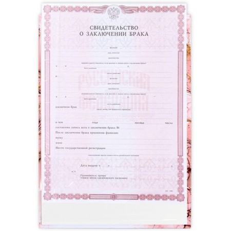 The folder for the certificate of marriage "Family Document", Marble, A5-5