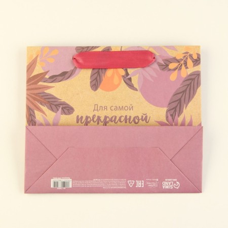 Gift Crafts, Packaging, "Herself", 22 x 17.5 x 8 cm-3