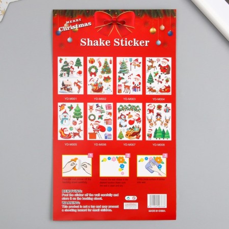 Stick plastic interior volumetric "New Year's trip" with glitter inside 31x18 cm-4