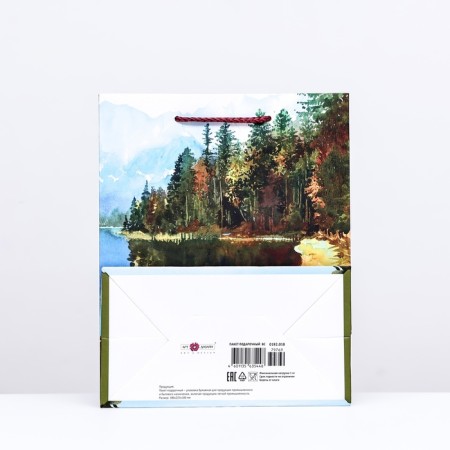 Gift package "Board by the river", 18 x 22.3 x 10 cm-1
