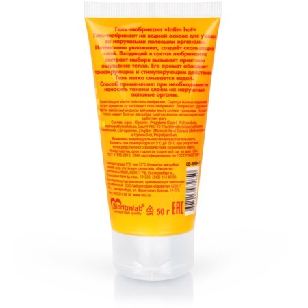 Intim in the City Hot gel senior, water-based, warming up, ginger, 50 ml-1