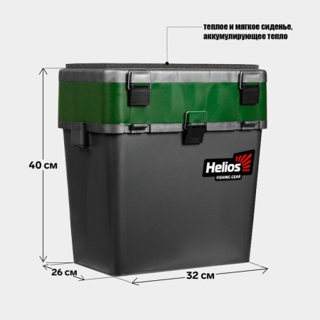 Winter Helios box, Gray-hackie color-1