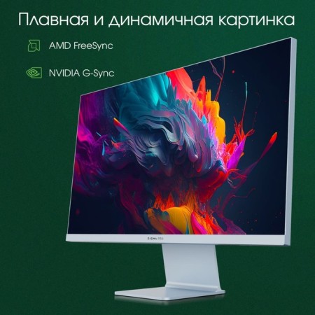 Digma Pro 27 "Art L Blue IPS LED 2MS 16: 9 HDMI M/M Matte 300CD 178g/178g 2560x-9