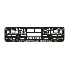 Frame for the car number 