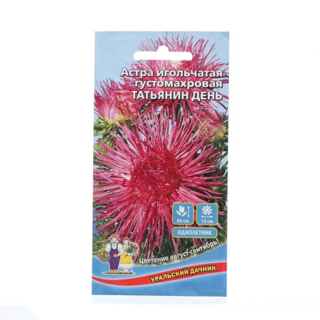 Seeds of flowers Astra needle dense "Tatyana's day", 0, 2 g