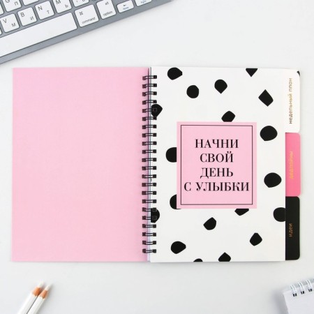 Planing with dividers "every day", soft cover, A5 format, 50 sheets-2