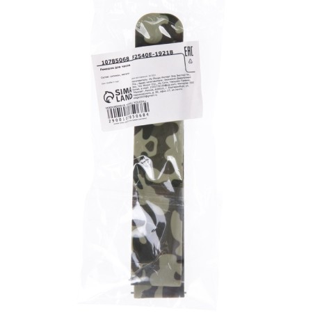 20 mm watch strap, with quick-detachable studs, silicone, L-21.5 cm-3