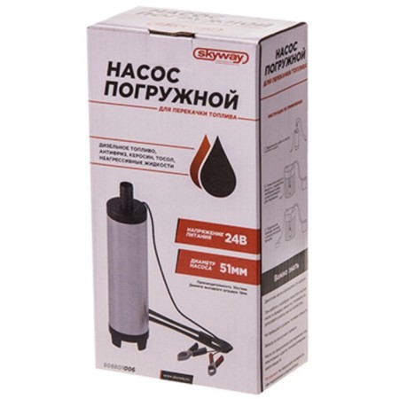 Fuel pumping pump 24V for a diesel 51 mm 30 l/min Skyway, s08801006