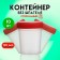 The container is sterile, in individual packaging, 120 ml * 10 pcs.