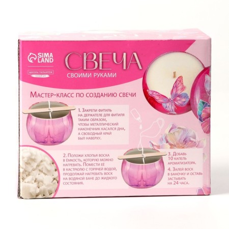 With your own hands. Creation of a Vanilla candle, a set for creativity-4
