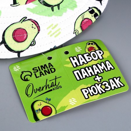 Children's set "Avocado" (panama+ bag for shoes), rr. 52-54 cm-4