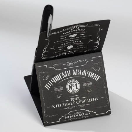 Set "100% man": paper block and plastic handle-6
