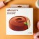 Form for baking and mousse desserts Konfinetta "Croilus", silicone, 20 × 5 cm, white color